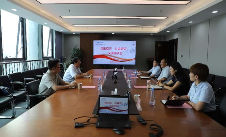 甘肃资管与晋阳资管互换座谈
