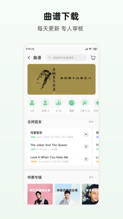 z6com尊龙凯