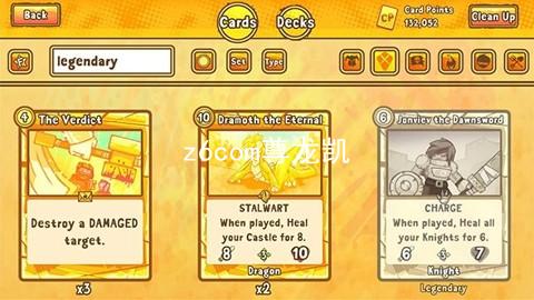z6com尊龙凯