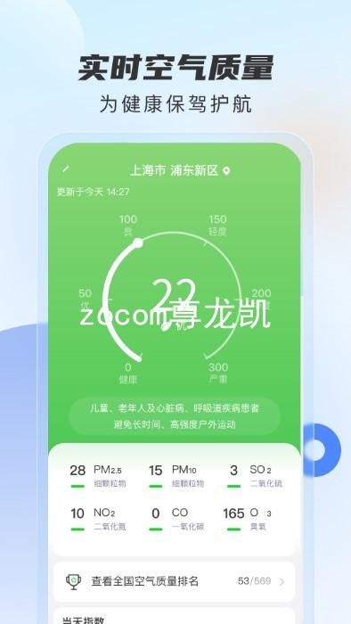 z6com尊龙凯
