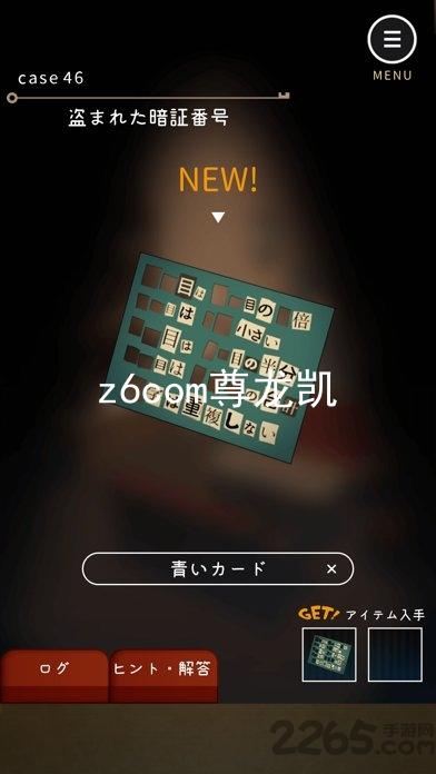 z6com尊龙凯
